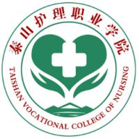 泰山护理职业学院2022年最新招生计划（附：2022高职综评招生计划）