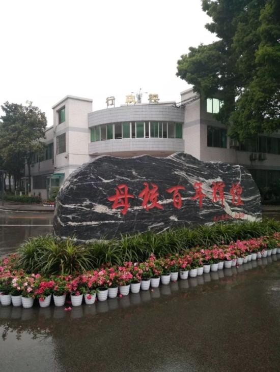 重庆市农业学校2022年招生简章 学校有哪些专业