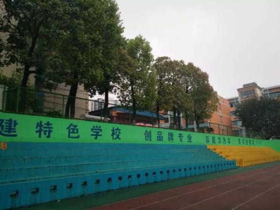 重庆市农业学校2022年招生简章 学校有哪些专业