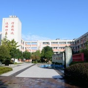 四川省蒲江县蒲江中学