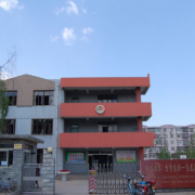 唐山东方国际学校小学部